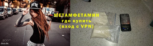 мефедрон VHQ Армянск