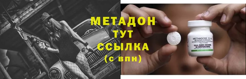 МЕТАДОН VHQ  блэк спрут ссылка  Нижнеудинск 